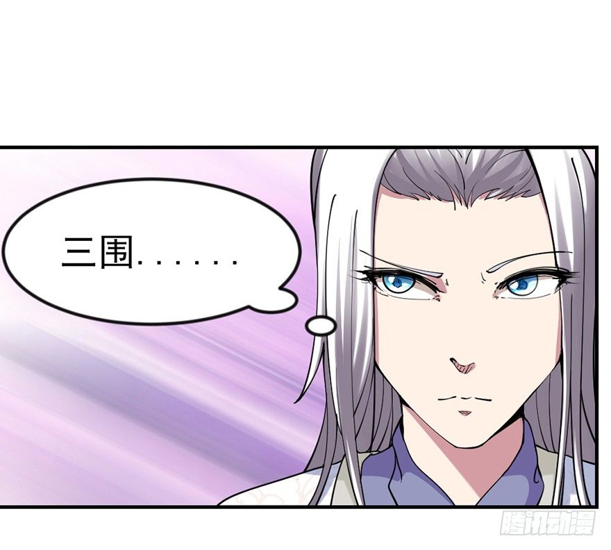 量体裁衣的方法46