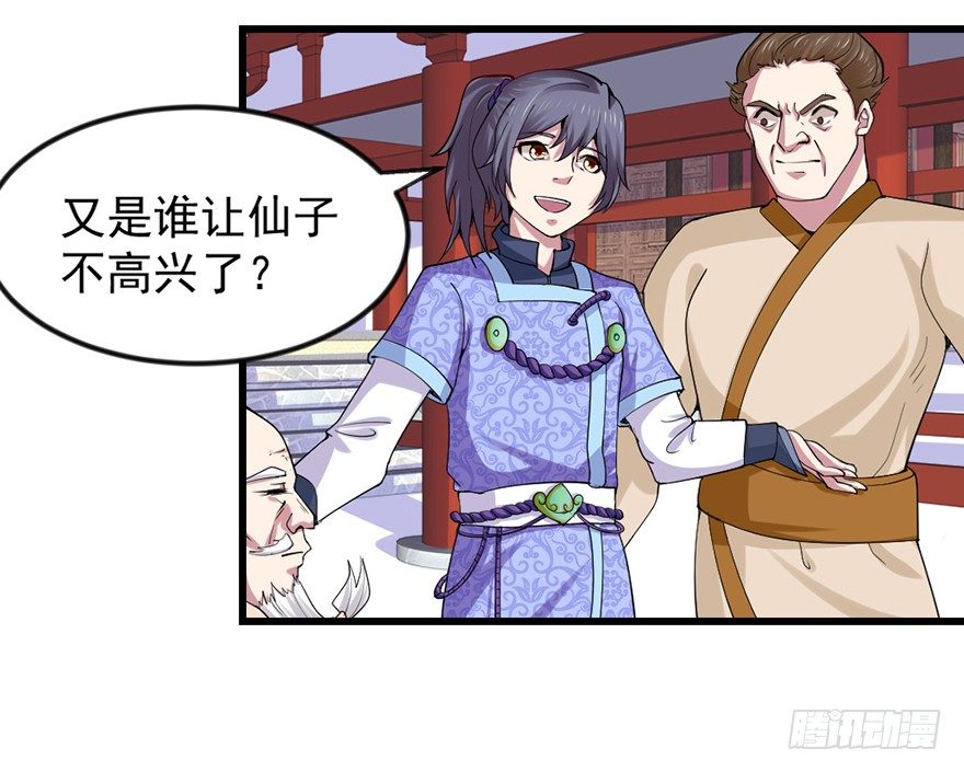 色色的事情25