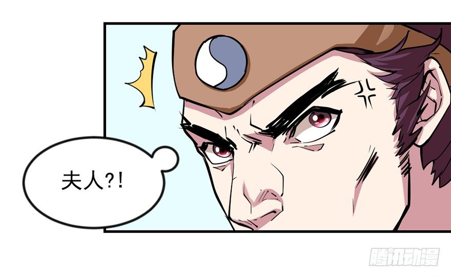 砸场子23