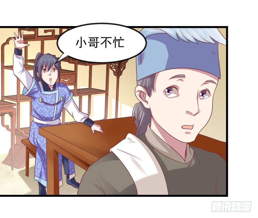 选拔赛报名34