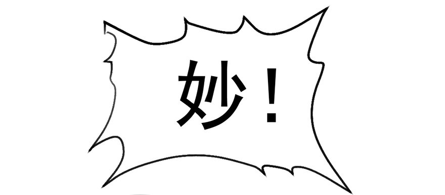 买买买，别控制！23