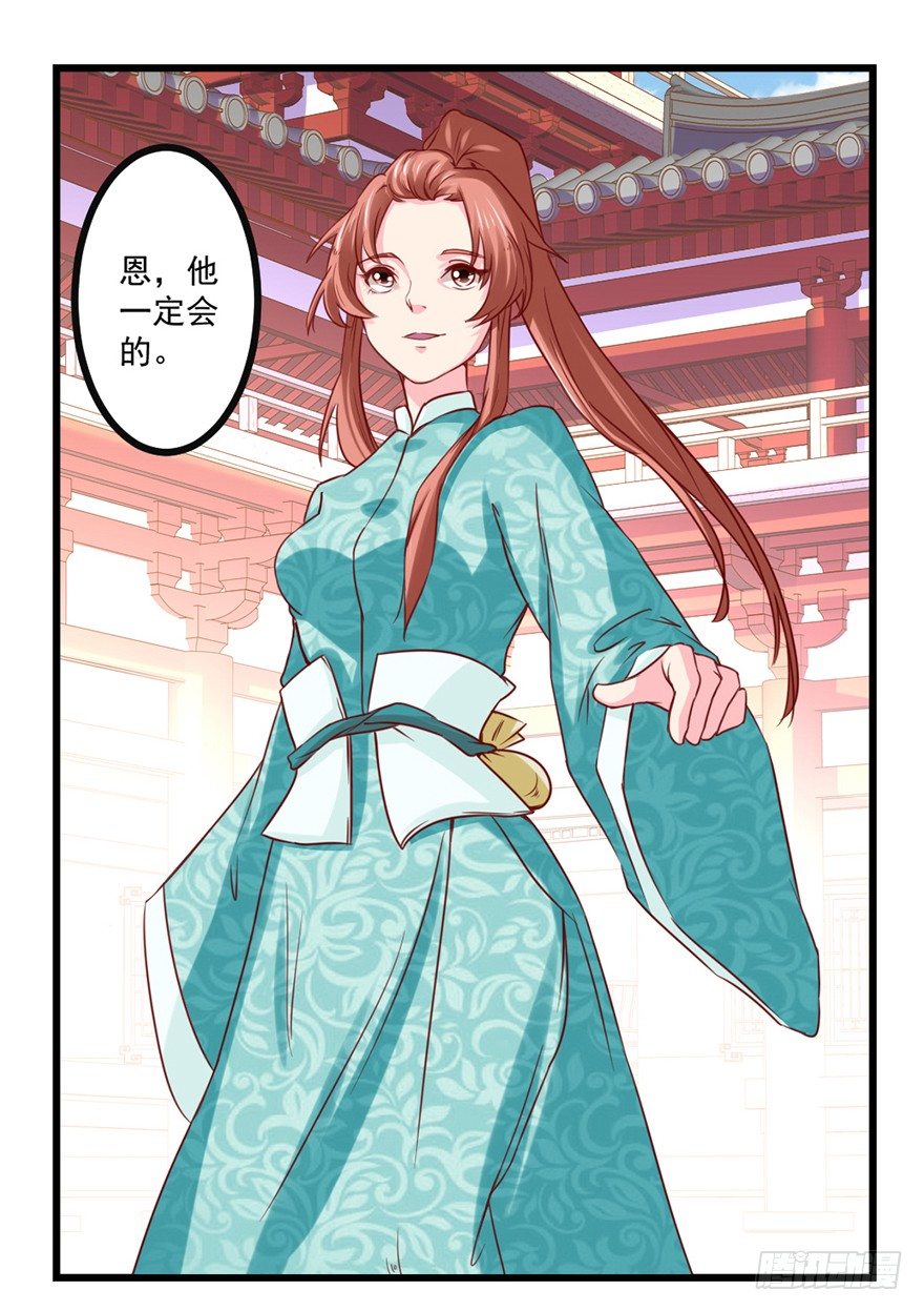 我要变强22