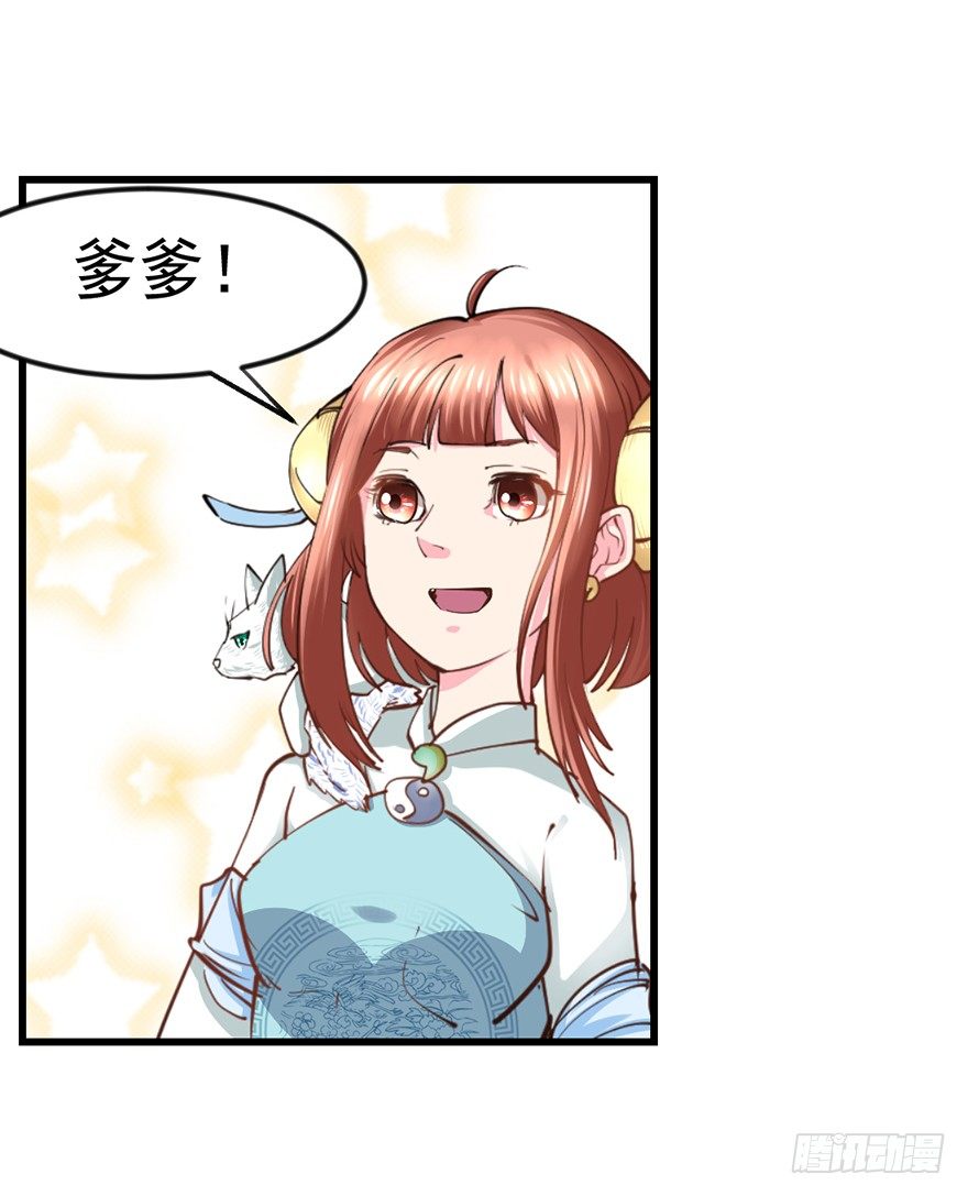 美女救英雄51