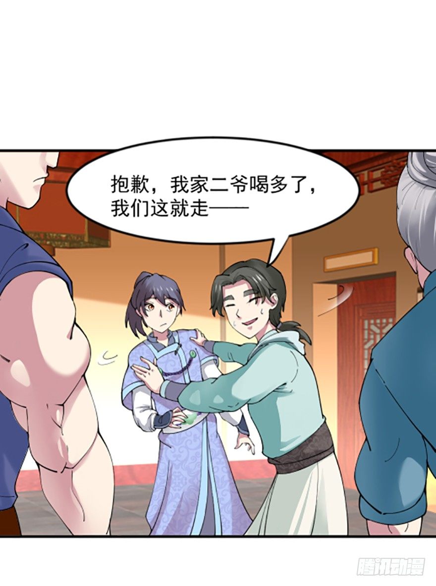 贴身的美感7