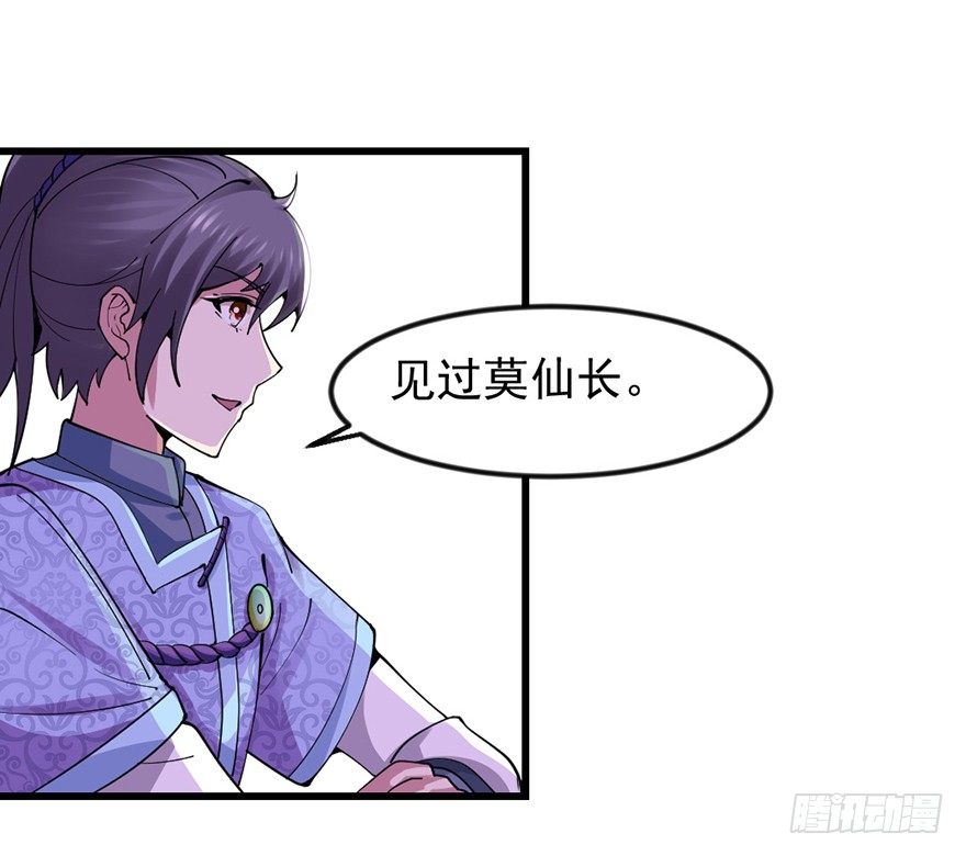 卖假药的吧！22