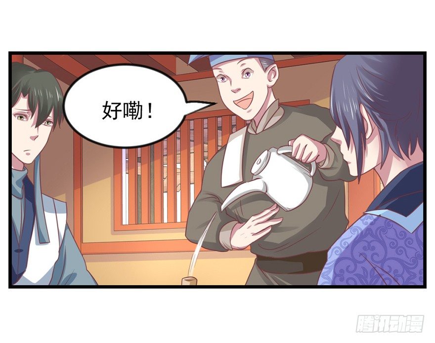 选拔赛报名33