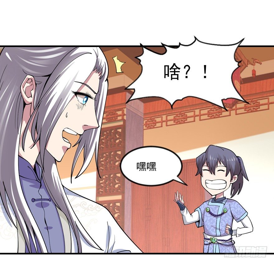 量体裁衣的方法30