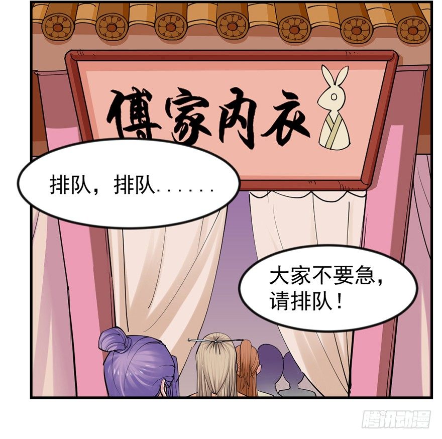 买买买，别控制！46
