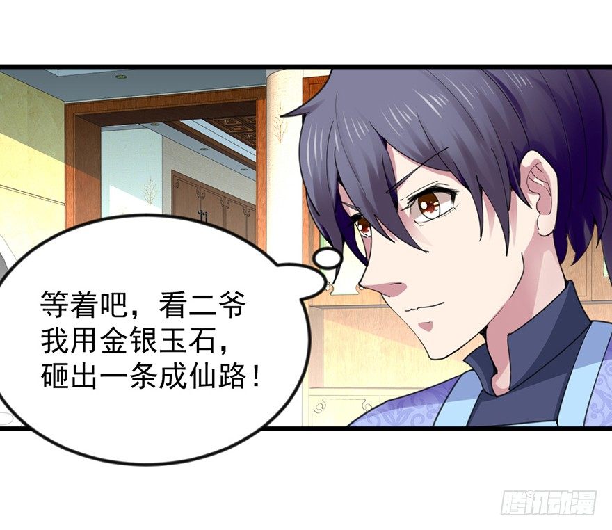 易筋洗髓48