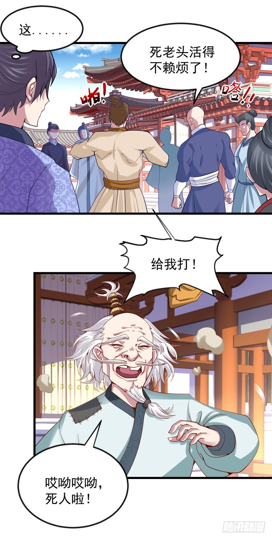 色色的事情16