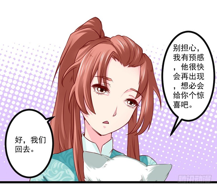 我要变强21