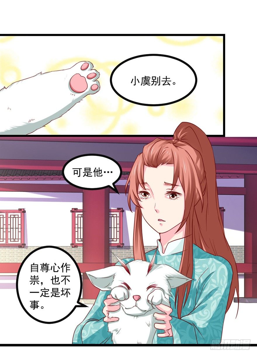 我要变强19