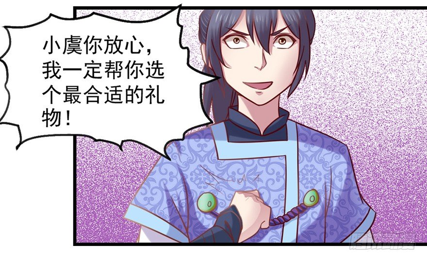一掷千金·上11
