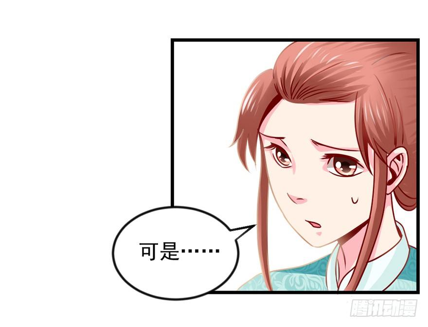 一掷千金·下14