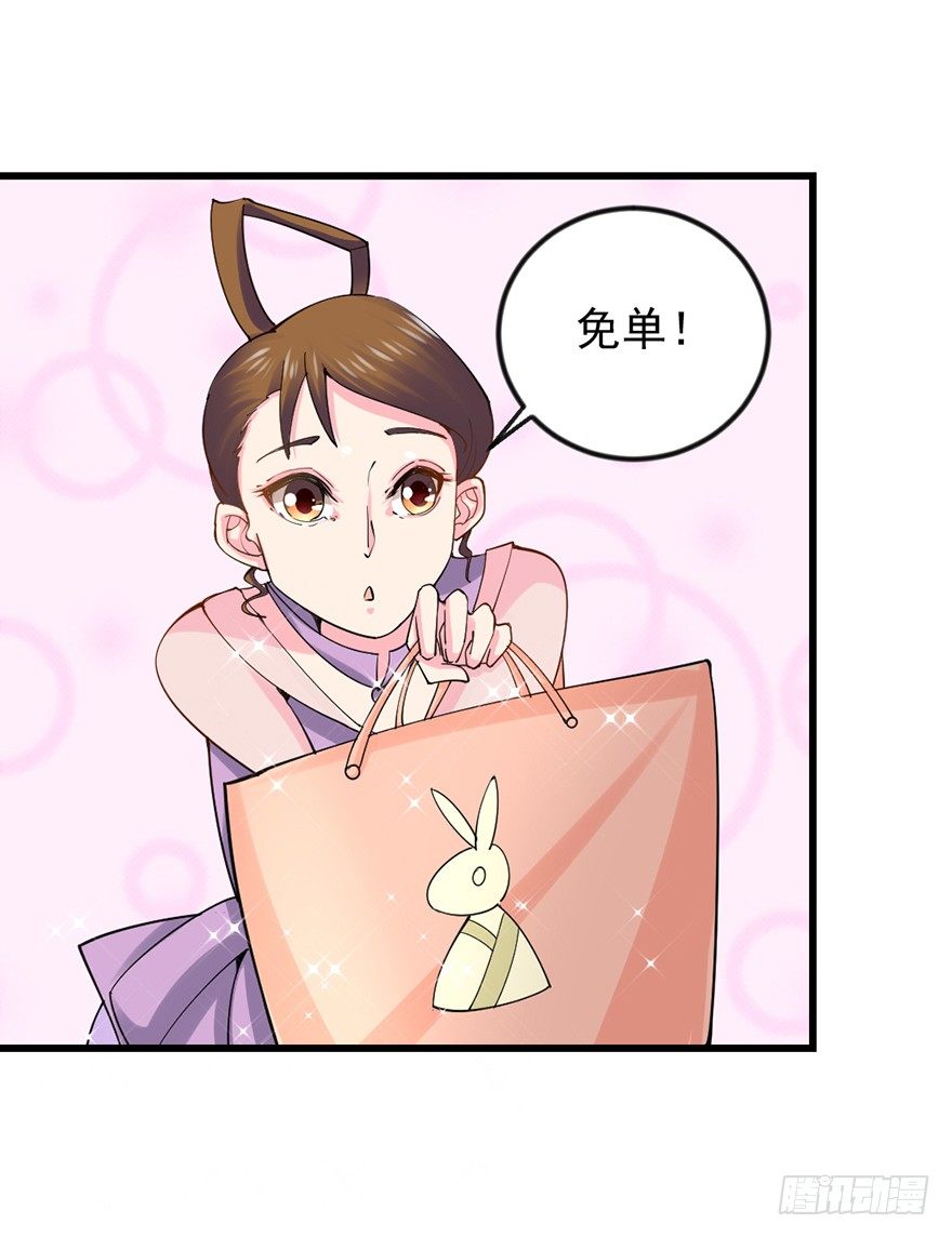 卖假药的吧！57