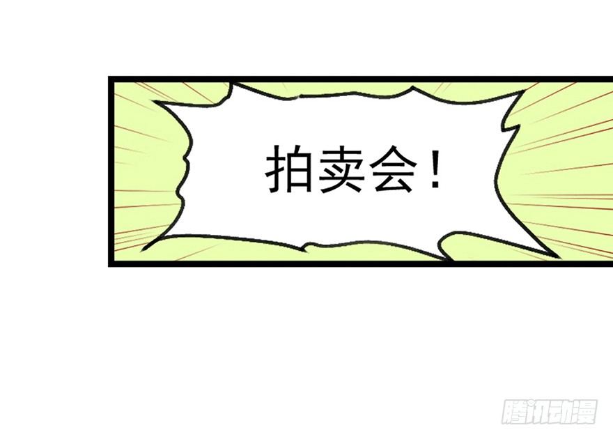 色色的事情1