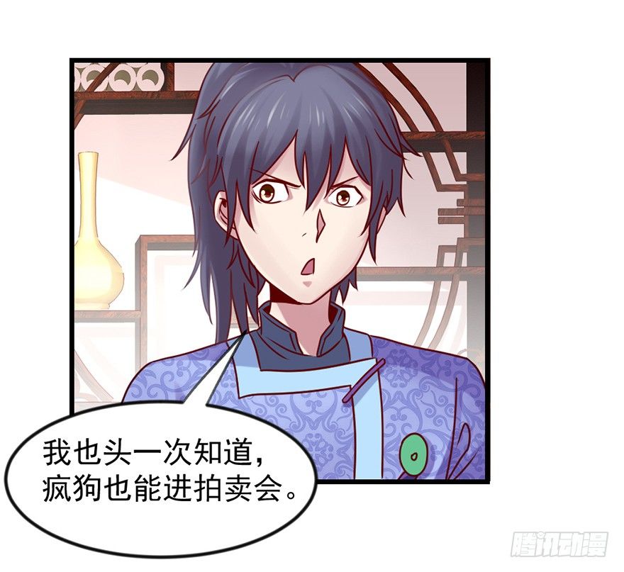 一掷千金·上30
