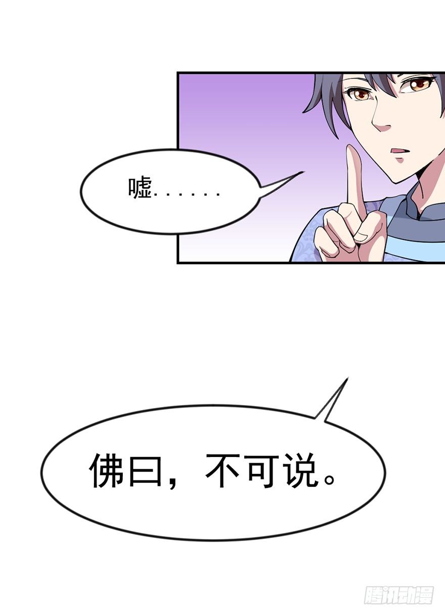 量体裁衣的方法31