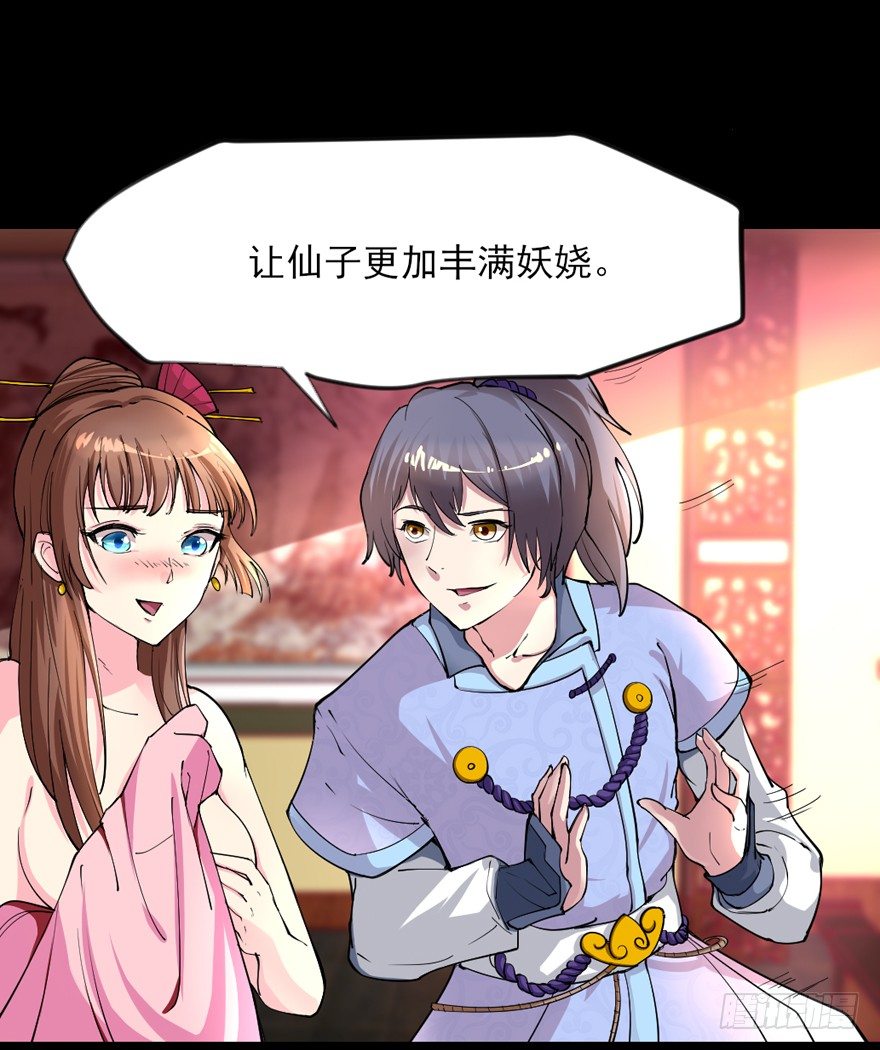 真·伪预告11