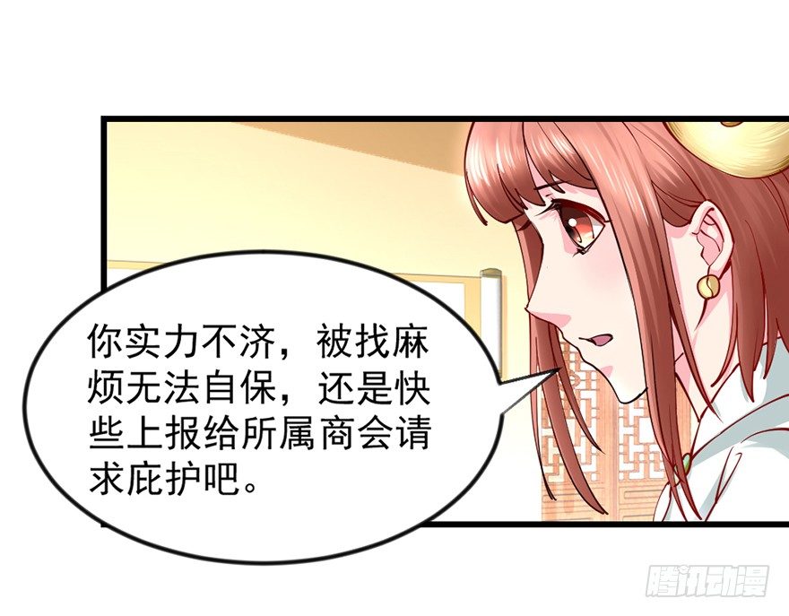 美女救英雄42