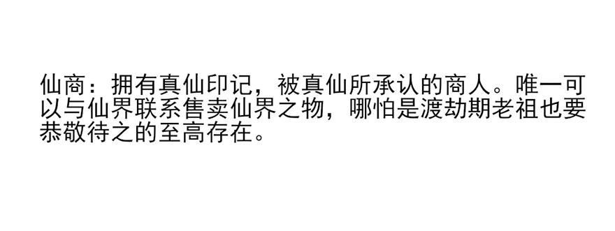傅家二爷初穿越71