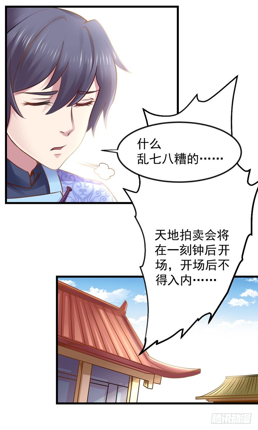 入得吾眼，万贯腰缠38