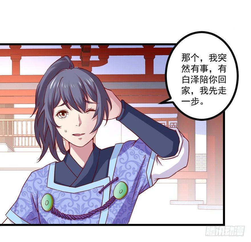 我要变强17