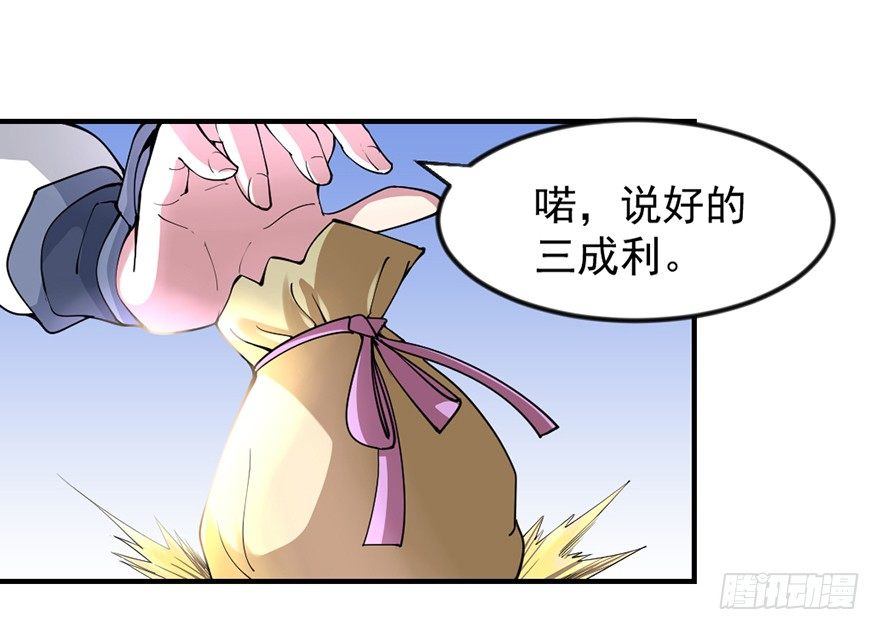 买买买，别控制！41