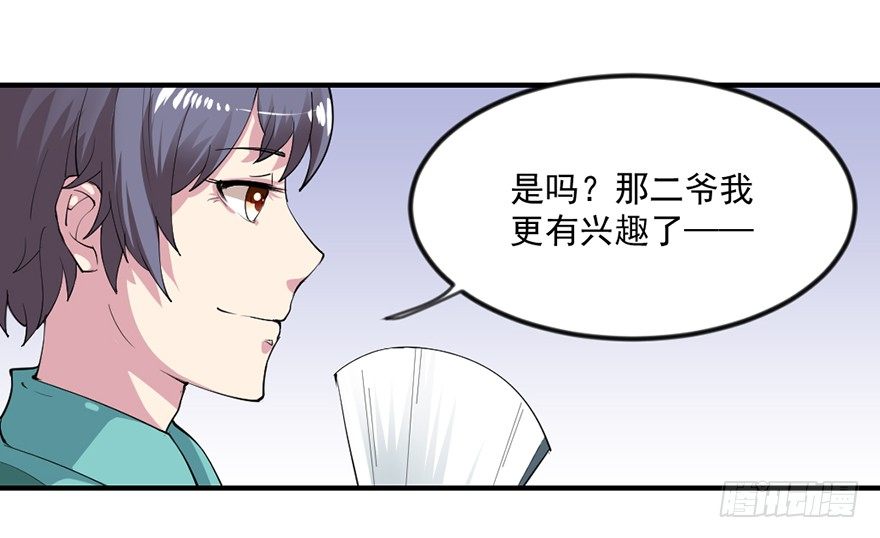 让钱变多的方法44
