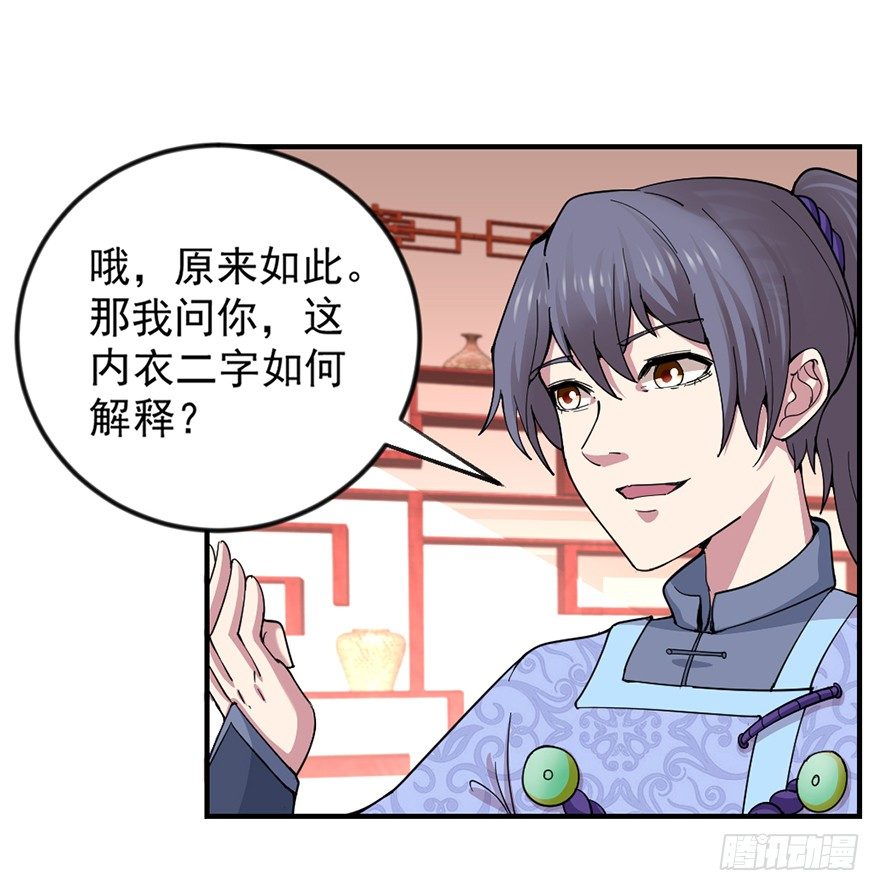 砸场子32