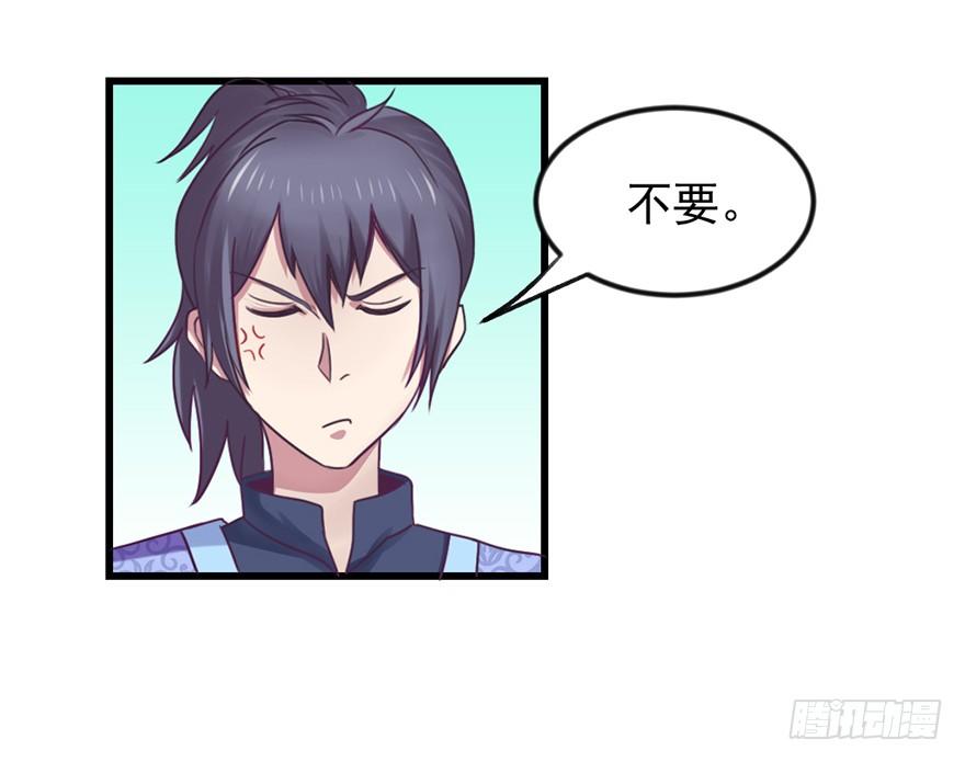 老色鬼是……46