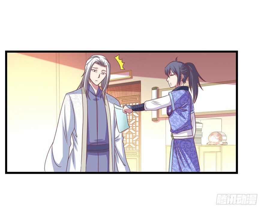 我要变强37
