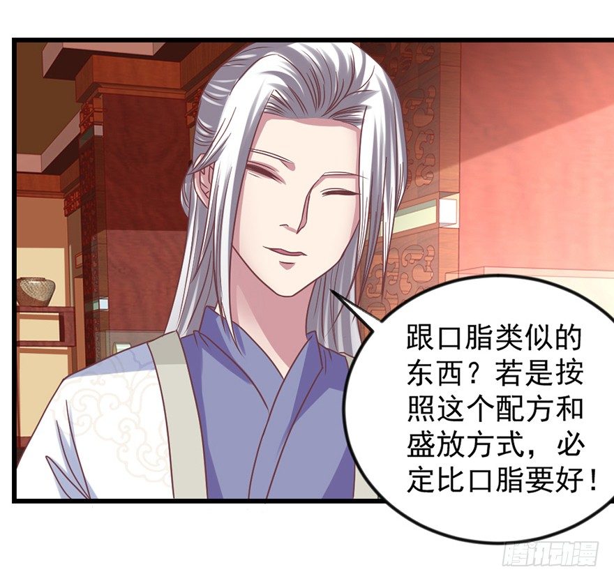 我要变强40