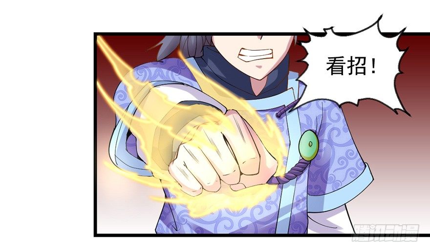老色鬼是……11