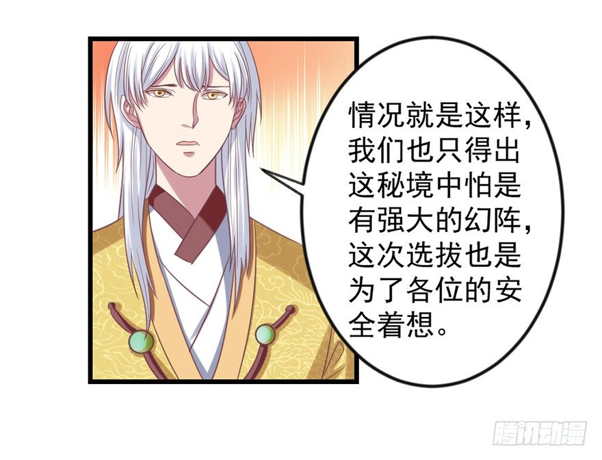 喜欢我这样嘛3