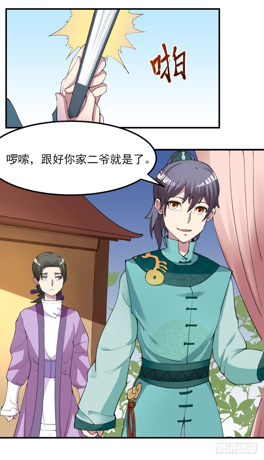 让钱变多的方法15