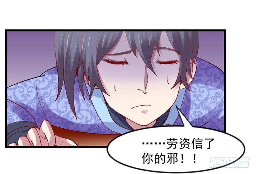 入得吾眼，万贯腰缠20
