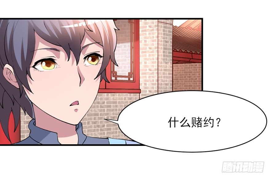 傅家二爷初穿越50