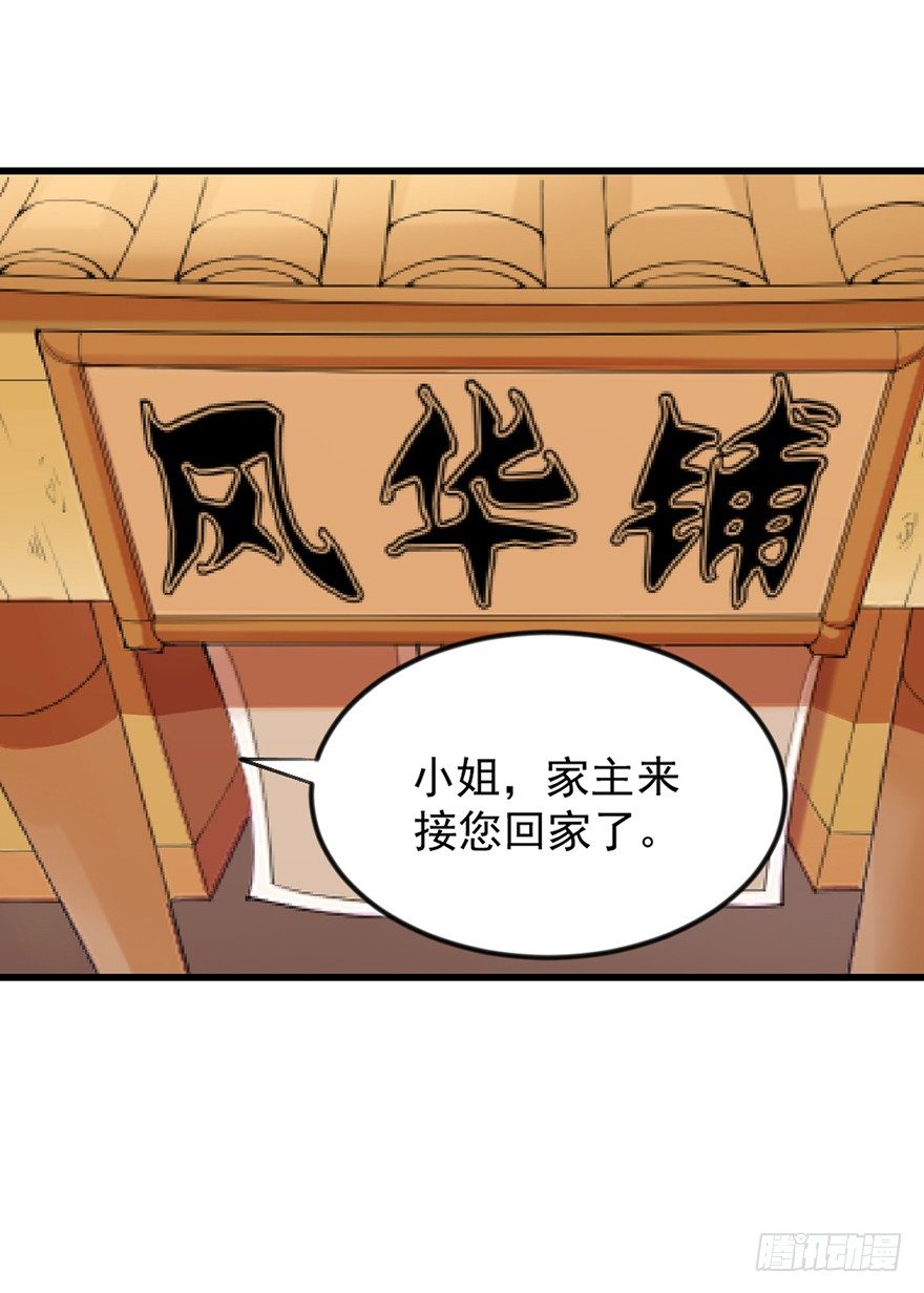 美女救英雄48