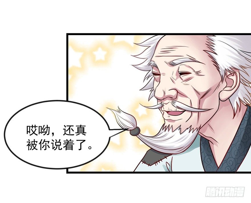 老色鬼是……48