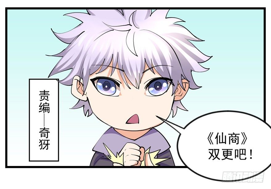 砸场子55