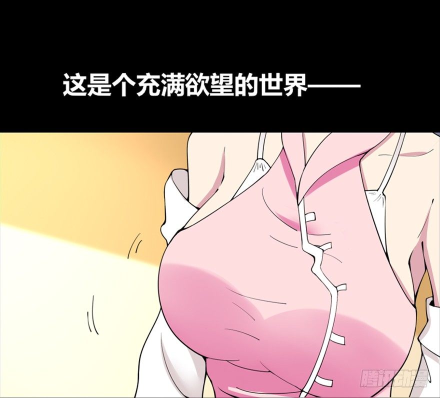 真·伪预告0