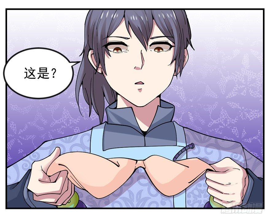 砸场子30