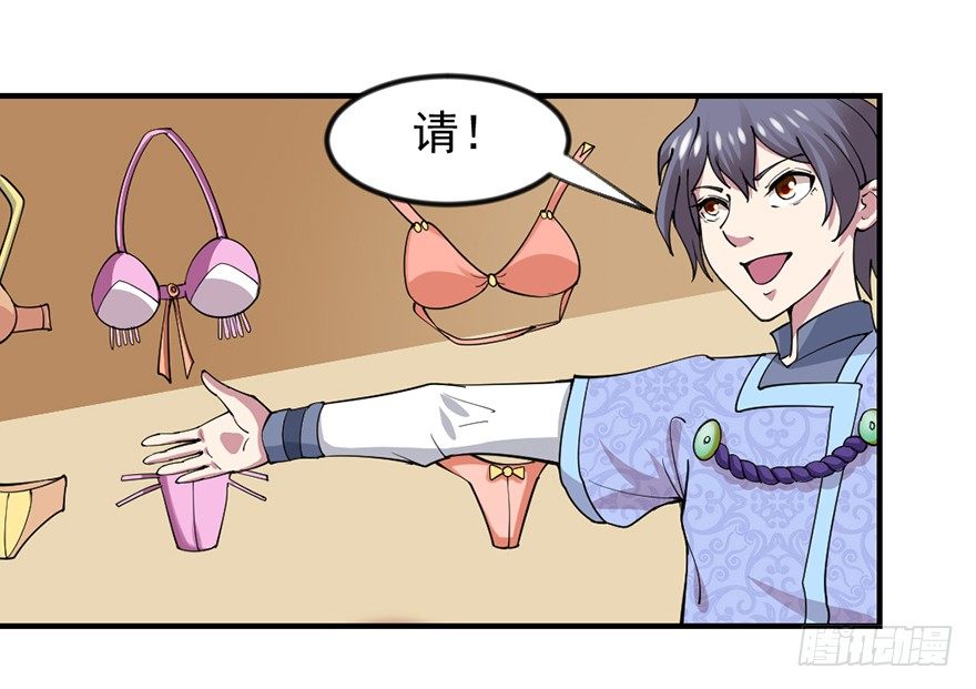 买买买，别控制！36