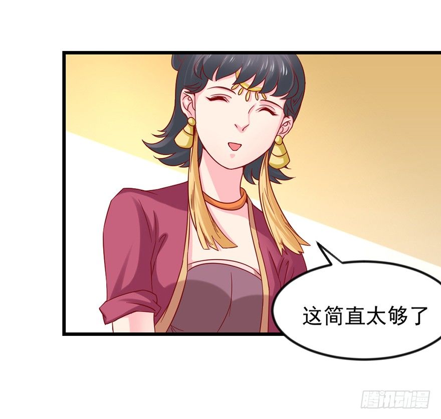 只要你喜欢27
