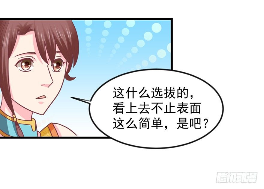 秘境的资格12