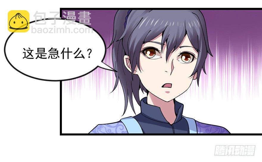 色色的事情15