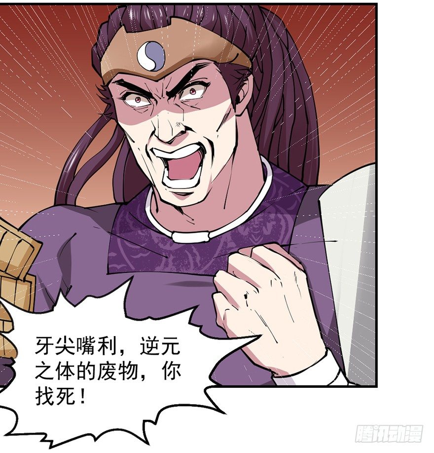 砸场子41