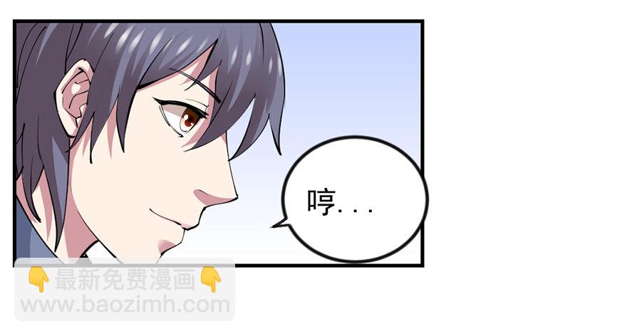 砸场子21