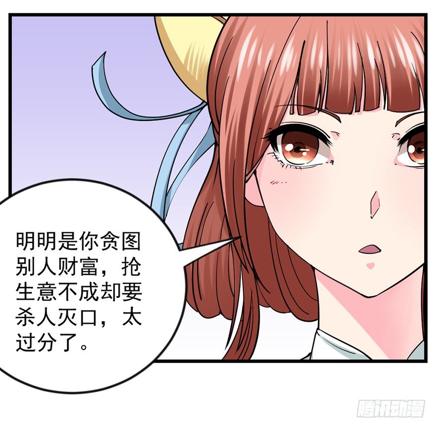 美女救英雄21